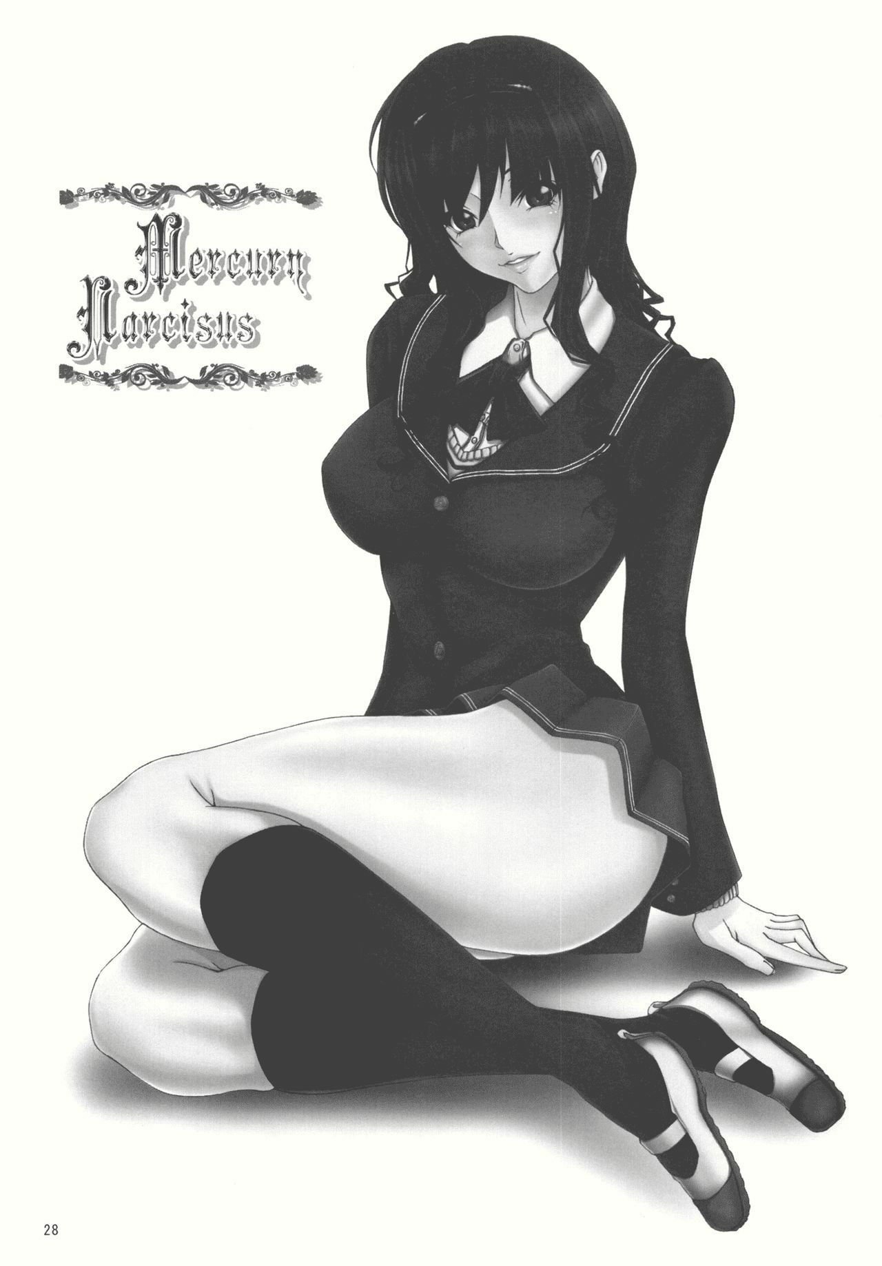 (C77) [Kesshoku Mikan (ume, Anzu)] Mercury Narcissus (Amagami) [English] [CGrascal] page 28 full