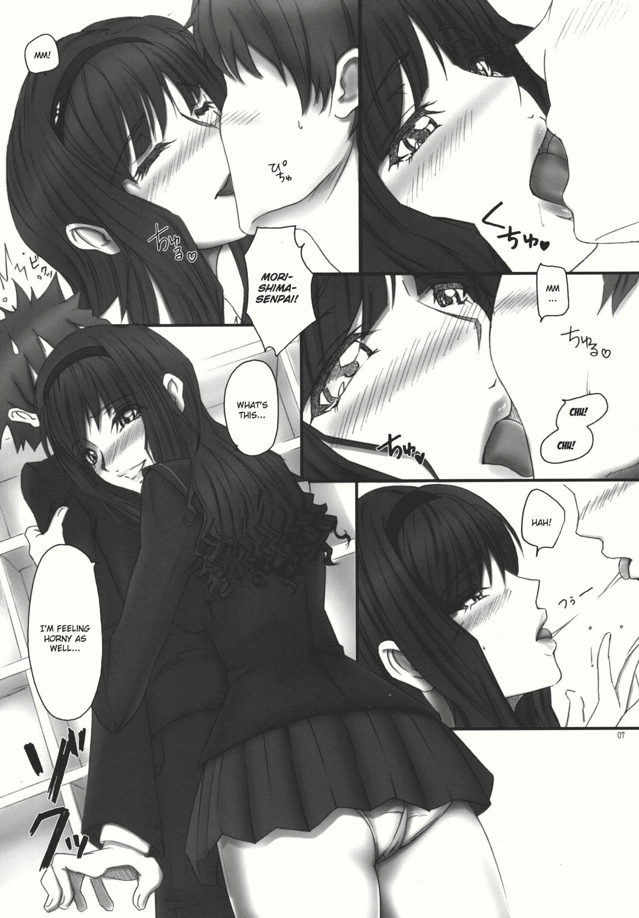 (C77) [Kesshoku Mikan (ume, Anzu)] Mercury Narcissus (Amagami) [English] [CGrascal] page 7 full