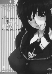 (C77) [Kesshoku Mikan (ume, Anzu)] Mercury Narcissus (Amagami) [English] [CGrascal] - page 3