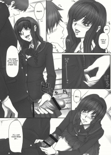 (C77) [Kesshoku Mikan (ume, Anzu)] Mercury Narcissus (Amagami) [English] [CGrascal] - page 8