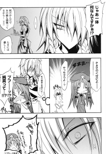 (C79) [Purple Sky (NO.Gomes)] Hong Meirin Vol.1 (Touhou Project) - page 18