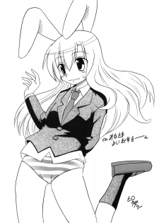 (C79) [Purple Sky (NO.Gomes)] Hong Meirin Vol.1 (Touhou Project) - page 21