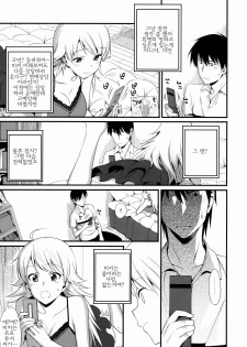 [TNC. (Lunch)] FIRST TIME x LAST TIME (THE iDOLM@STER) [Korean] [팀☆면갤] - page 6