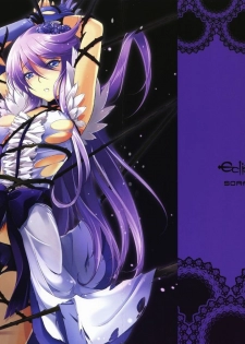 (C79) [Soramimi (Mytyl)] Eclipse of the MooN (Heart Catch Precure!) - page 2