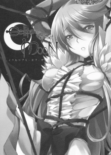 (C79) [Soramimi (Mytyl)] Eclipse of the MooN (Heart Catch Precure!) - page 3