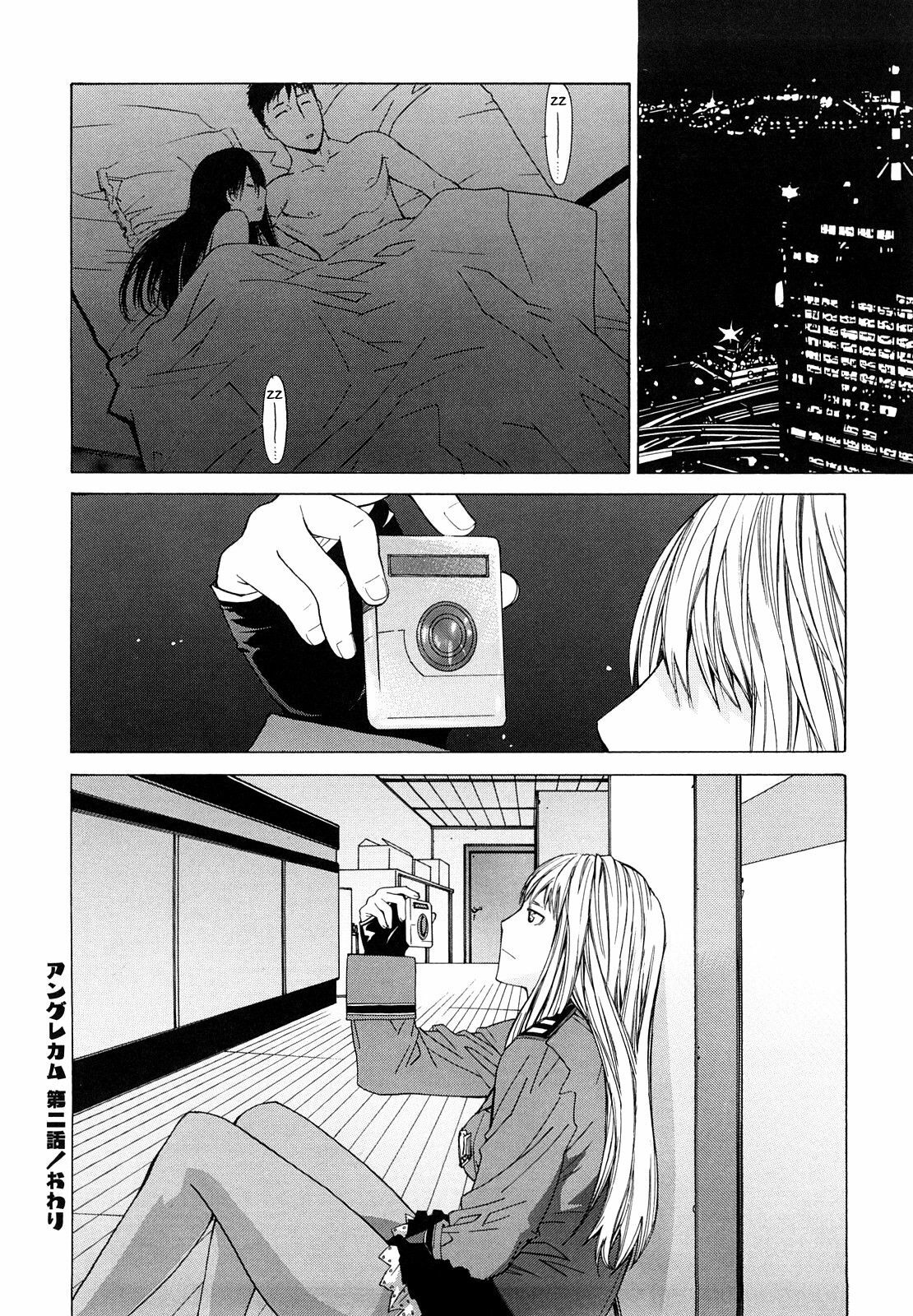 [Ootsuka Kotora] Angraecum [Russian] [abunomaru] page 144 full