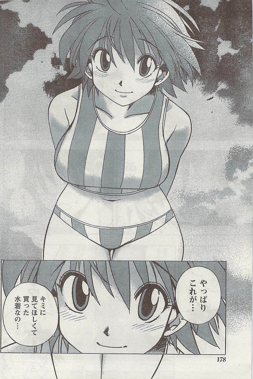 Doki! 2008-09 page 178 full