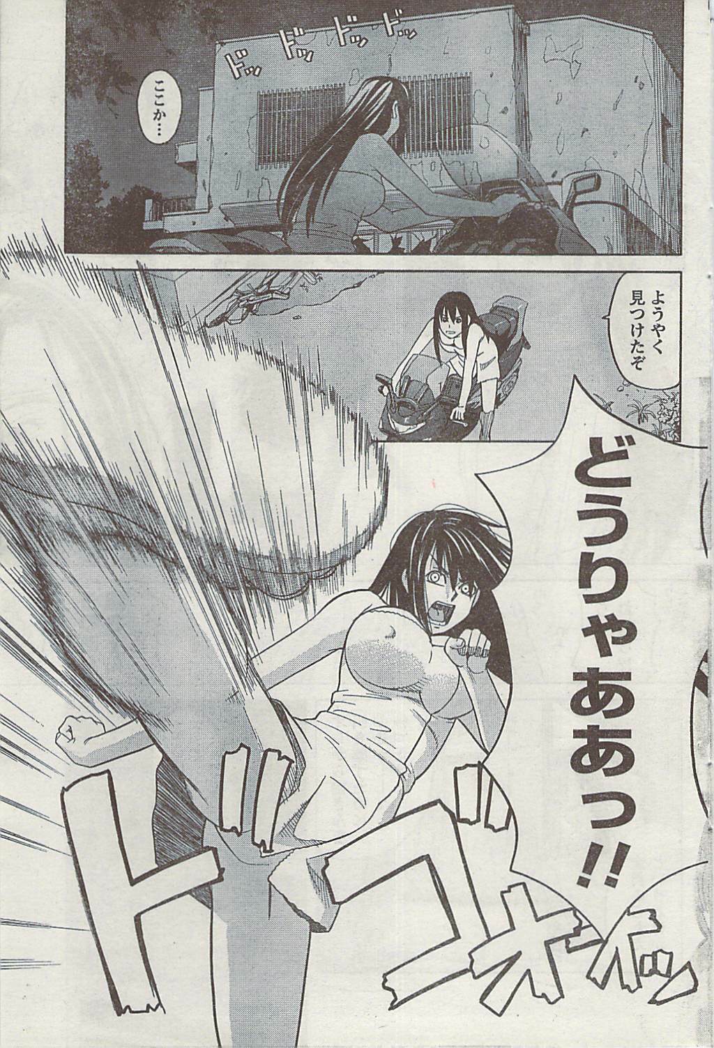 Doki! 2008-09 page 83 full