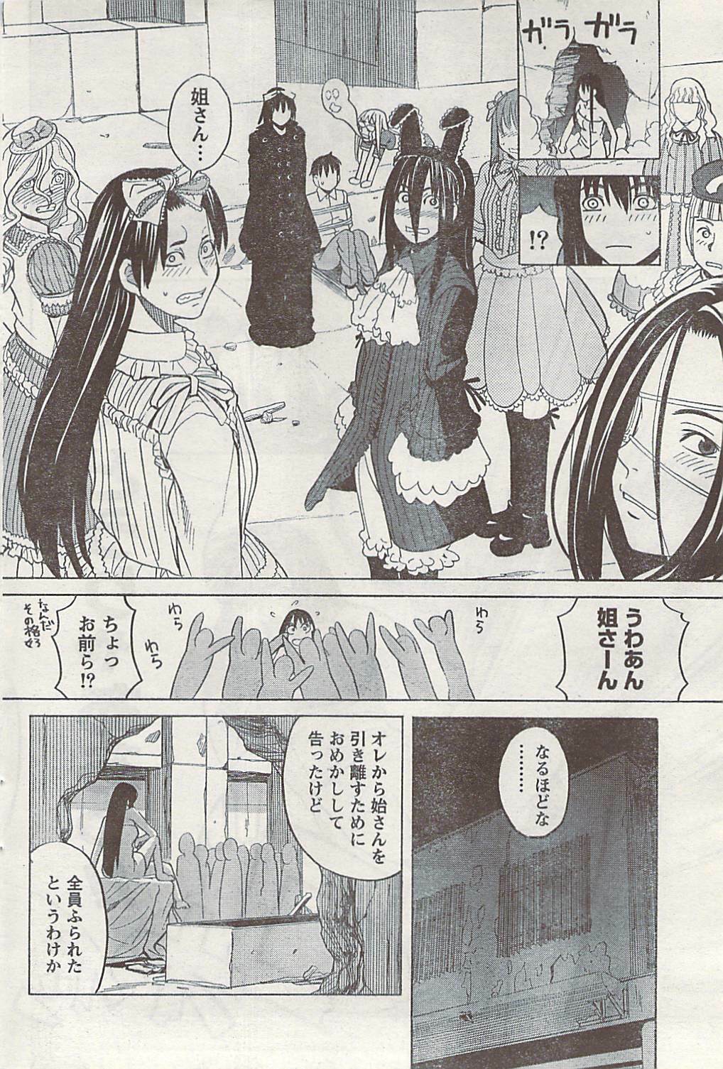 Doki! 2008-09 page 84 full