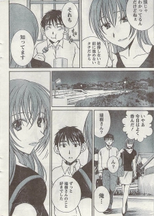 Doki! 2008-09 - page 10