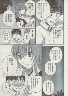 Doki! 2008-09 - page 11