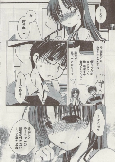 Doki! 2008-09 - page 36