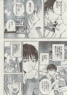 Doki! 2008-09 - page 8