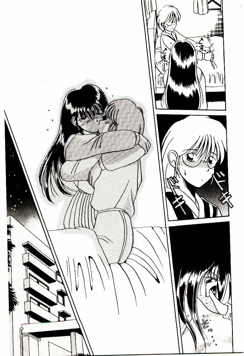 [Katori Shinbu] Love Message page 108 full