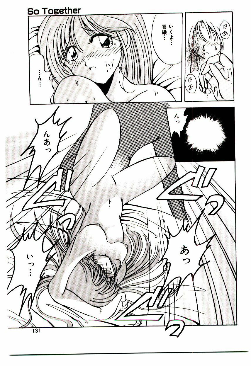 [Katori Shinbu] Love Message page 130 full