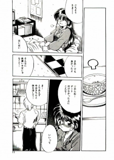 [Katori Shinbu] Love Message - page 10