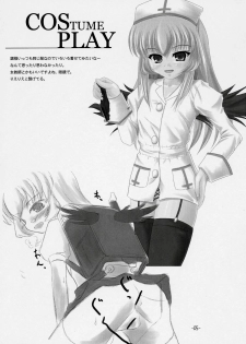 [Stray Rabbit] - Suigin Mode (Rozen Maiden) - page 4
