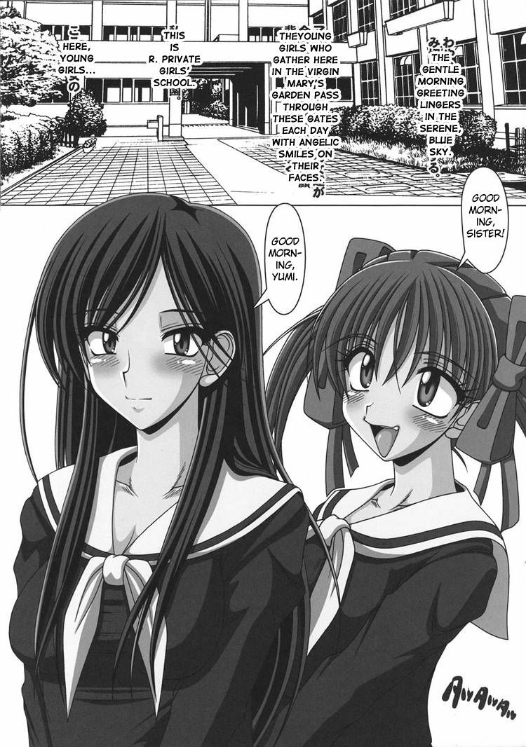 (CR35) [Hakueki Shobou (A-Teru Haito)] Kusoge (Maria-sama ga Miteru) [English] [Chocolate] page 5 full