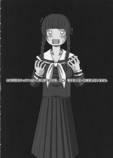 (CR35) [Hakueki Shobou (A-Teru Haito)] Kusoge (Maria-sama ga Miteru) [English] [Chocolate] - page 3