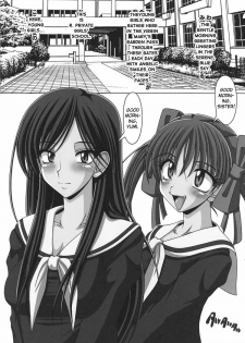(CR35) [Hakueki Shobou (A-Teru Haito)] Kusoge (Maria-sama ga Miteru) [English] [Chocolate] - page 5