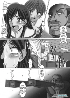 (CR35) [Hakueki Shobou (A-Teru Haito)] Kusoge (Maria-sama ga Miteru) [English] [Chocolate] - page 8