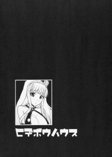(C79) [Hidebou House (Hidebou)] Takane ga 「S○X」ni tsuite Oshiete Hoshiisou desu. (THE IDOLM@STER) - page 3