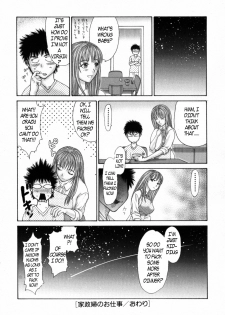 Concerned Mother [English] [Rewrite] [EZ Rewriter] - page 16