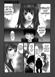 Concerned Mother [English] [Rewrite] [EZ Rewriter]