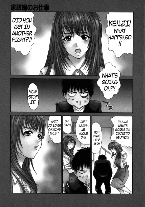 Concerned Mother [English] [Rewrite] [EZ Rewriter]