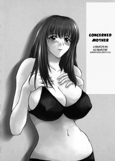Concerned Mother [English] [Rewrite] [EZ Rewriter] - page 2