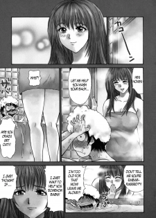 Concerned Mother [English] [Rewrite] [EZ Rewriter] - page 3