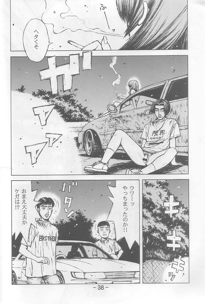 (C64) [Dish up (Warabi Yuuzou)] Initial K (Initial D, Muv-Luv) page 37 full