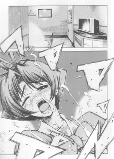 (C64) [Dish up (Warabi Yuuzou)] Initial K (Initial D, Muv-Luv) - page 10