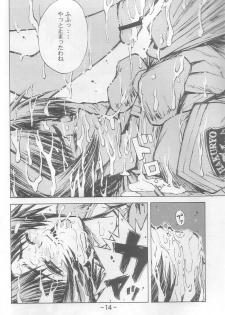 (C64) [Dish up (Warabi Yuuzou)] Initial K (Initial D, Muv-Luv) - page 13