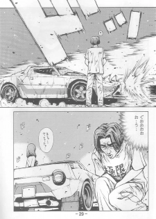 (C64) [Dish up (Warabi Yuuzou)] Initial K (Initial D, Muv-Luv) - page 28