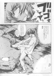 (C64) [Dish up (Warabi Yuuzou)] Initial K (Initial D, Muv-Luv) - page 32