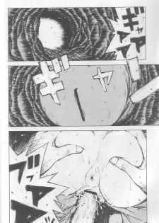 (C64) [Dish up (Warabi Yuuzou)] Initial K (Initial D, Muv-Luv) - page 33