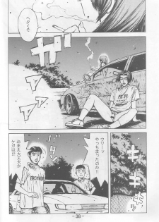 (C64) [Dish up (Warabi Yuuzou)] Initial K (Initial D, Muv-Luv) - page 37