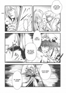 (C77) [*Cherish* (Nishimura Nike)] Yuyukan (Touhou Project) [English] [CGrascal] - page 10