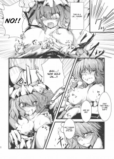(C77) [*Cherish* (Nishimura Nike)] Yuyukan (Touhou Project) [English] [CGrascal] - page 12
