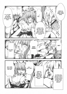 (C77) [*Cherish* (Nishimura Nike)] Yuyukan (Touhou Project) [English] [CGrascal] - page 14