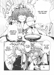 (C77) [*Cherish* (Nishimura Nike)] Yuyukan (Touhou Project) [English] [CGrascal] - page 6