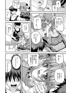 [KOJIROU!] Parallel! Recure-tan [Digital] - page 26