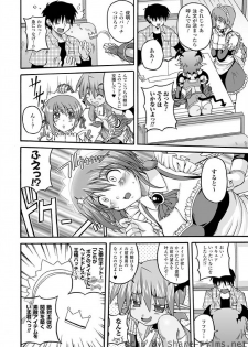[KOJIROU!] Parallel! Recure-tan [Digital] - page 44