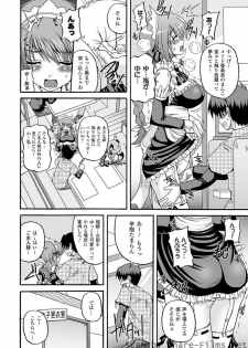 [KOJIROU!] Parallel! Recure-tan [Digital] - page 46