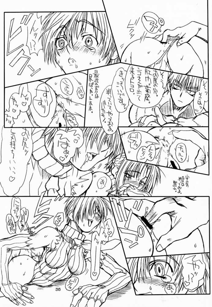 [Power Slide (Uttorikun)] Ikan Final (Street Fighter) [Digital] page 34 full