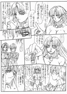 [Power Slide (Uttorikun)] Ikan Final (Street Fighter) [Digital] - page 14