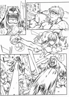 [Power Slide (Uttorikun)] Ikan Final (Street Fighter) [Digital] - page 17