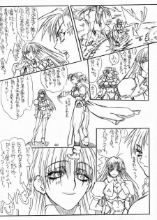 [Power Slide (Uttorikun)] Ikan Final (Street Fighter) [Digital] - page 19