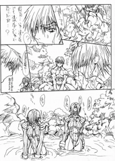 [Power Slide (Uttorikun)] Ikan Final (Street Fighter) [Digital] - page 21